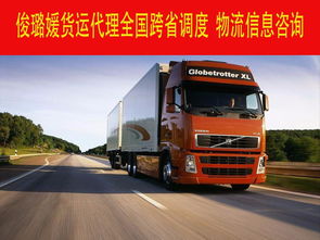 临安俊璐媛搬家公司 专业服务一站式，搬家物流全无忧