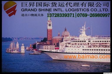 冶炼模具香港进口报关 从厂家采购到运输代理的全流程指南