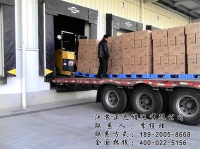 天津正远储运 高效搬运与专业运输代理服务